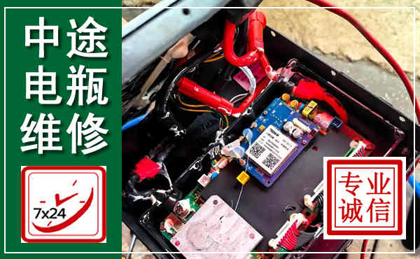 荥阳汽车换电瓶,附近电瓶维修救援电话