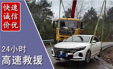 荥阳高速公路救援场景与案例