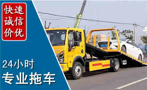 荥阳拖车救援场景与案例