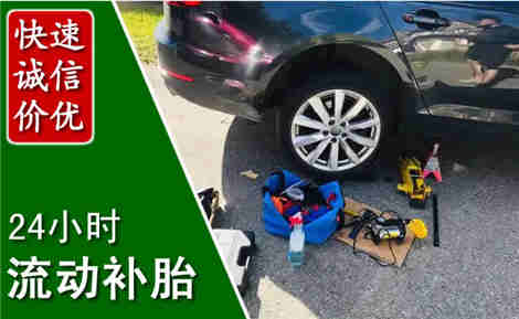 荥阳流动补胎场景与案例