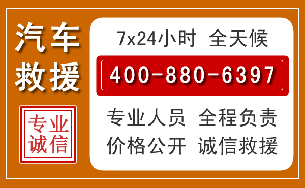 荥阳夏季多雨季节，新能源汽车救援的五大注意事项