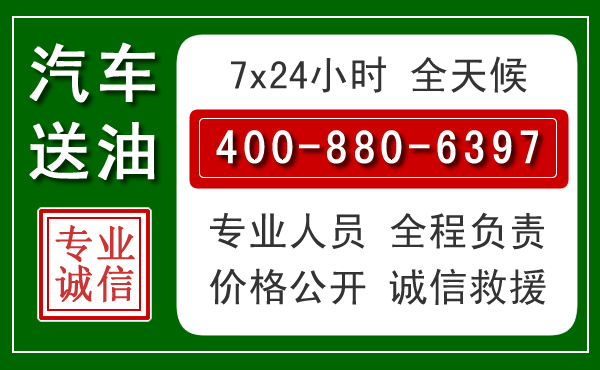 荥阳拖车救援发展新趋势：北斗导航系统加持下的拖车救援特点