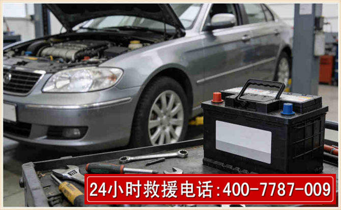 荥阳 高温雨天汽车突然没电车辆无法正常行驶该如何处理呢