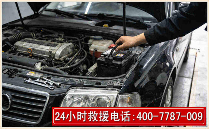 荥阳汽车搭电 荥阳汽车搭电